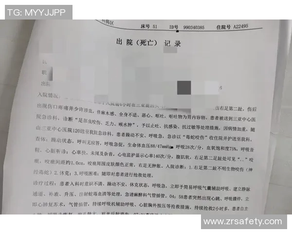 VCT启点赛中TYL选手的悲惨死亡记录引发热议与反思