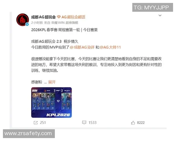 情久与AG无玄的巅峰对决谁能笑到最后揭开电竞新篇章