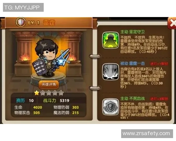 书源团战输出策略解析与实战技巧分享 书源团战输出策略解析与实战技巧分享