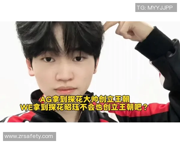 KPL春季赛最佳选手昭珏的荣耀之路与背后故事揭秘