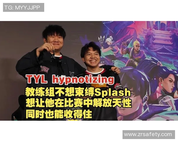 VCT启点赛最佳教练TYL教练的成功之路与战术解析 VCT启点赛最佳教练TYL教练的成功之路与战术解析