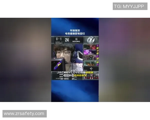 电竞春晚Crisp盛典揭幕电竞明星齐聚共庆游戏文化新篇章