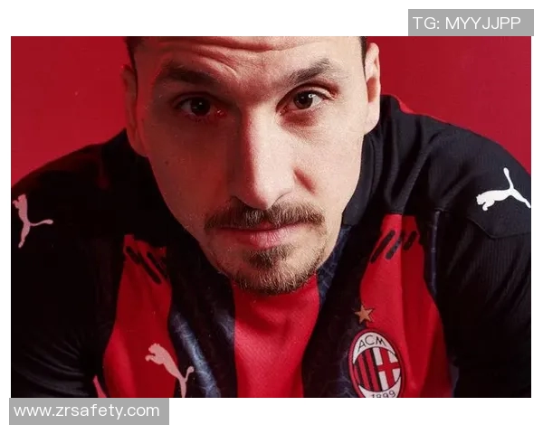 伊布神勇！AC米兰惊险逆转维罗纳瑞典天王夜店后强势反弹