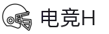 电竞H - 专业电竞资讯平台